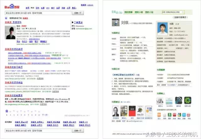 学会这个谈薪技巧分分钟拿高薪,忽略工资的前提下你最想做什么