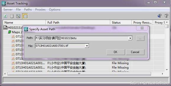 3dmaxpm管理器贴图丢失,3dmax怎么导入maya不丢失贴图