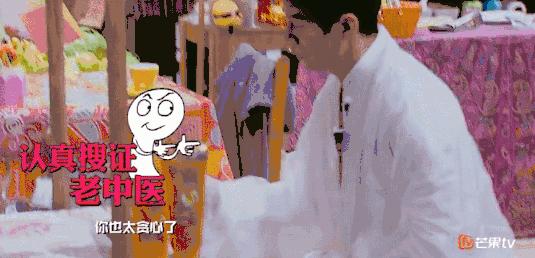 70岁阿伯大怒：我看个中医，咋开一堆西医检查？有群人要为此“开撕”