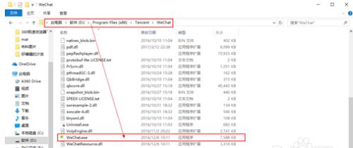微信如何进行多开登录设置,电脑微信多开同时登录多个账号
