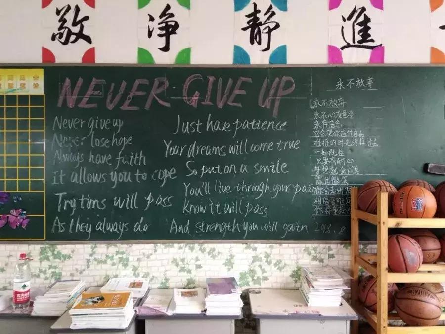 义乌市绣湖中学教育集团稠江校区,爱的名义