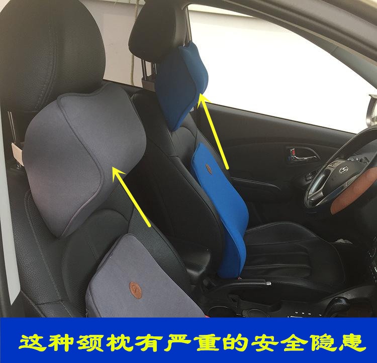 汽车的头枕哪种好,汽车的安全头枕有什么讲究吗
