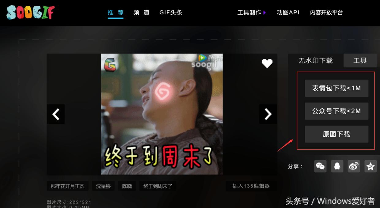 6张图片怎么压缩成压缩包,gif图如何压缩大小不影响画质