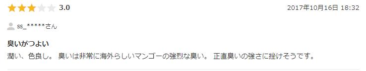 解决日本假货问题,日本假货为什么这么少