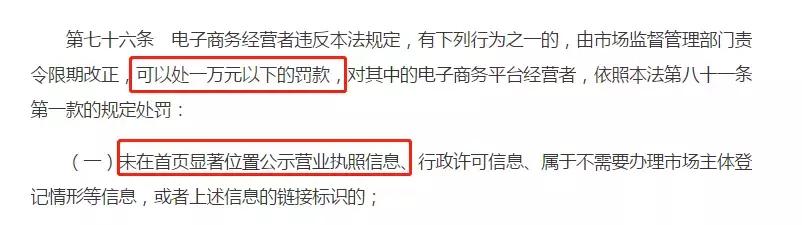 代购违法吗最新规定,代购新规是真的吗