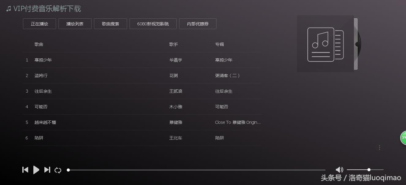 推荐一个免费的音乐软件,免费音乐下载网站哪个最好