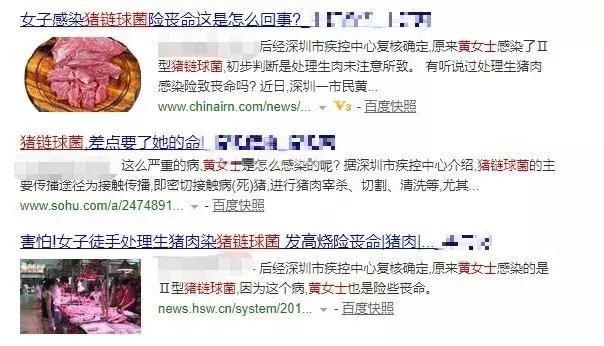 吓人女子切菜切到一条蛇,女子切猪肉险些丧命