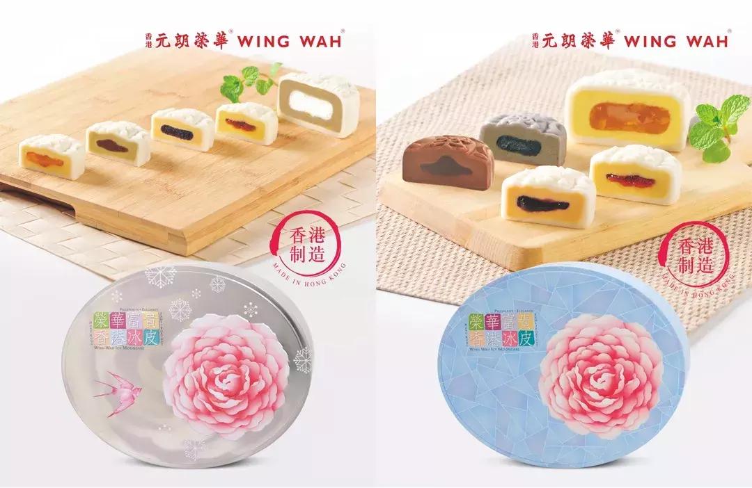 香港元朗荣华月饼,香港荣华月饼