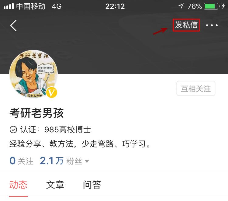 考研政治新大纲徐涛冲刺背诵笔记,考研政治徐涛考点7