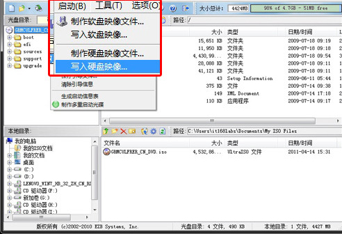 u盘安装系统怎么进入u盘启动盘,制作u盘系统盘需要多大的u盘