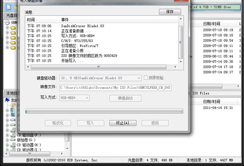 u盘安装系统怎么进入u盘启动盘,制作u盘系统盘需要多大的u盘