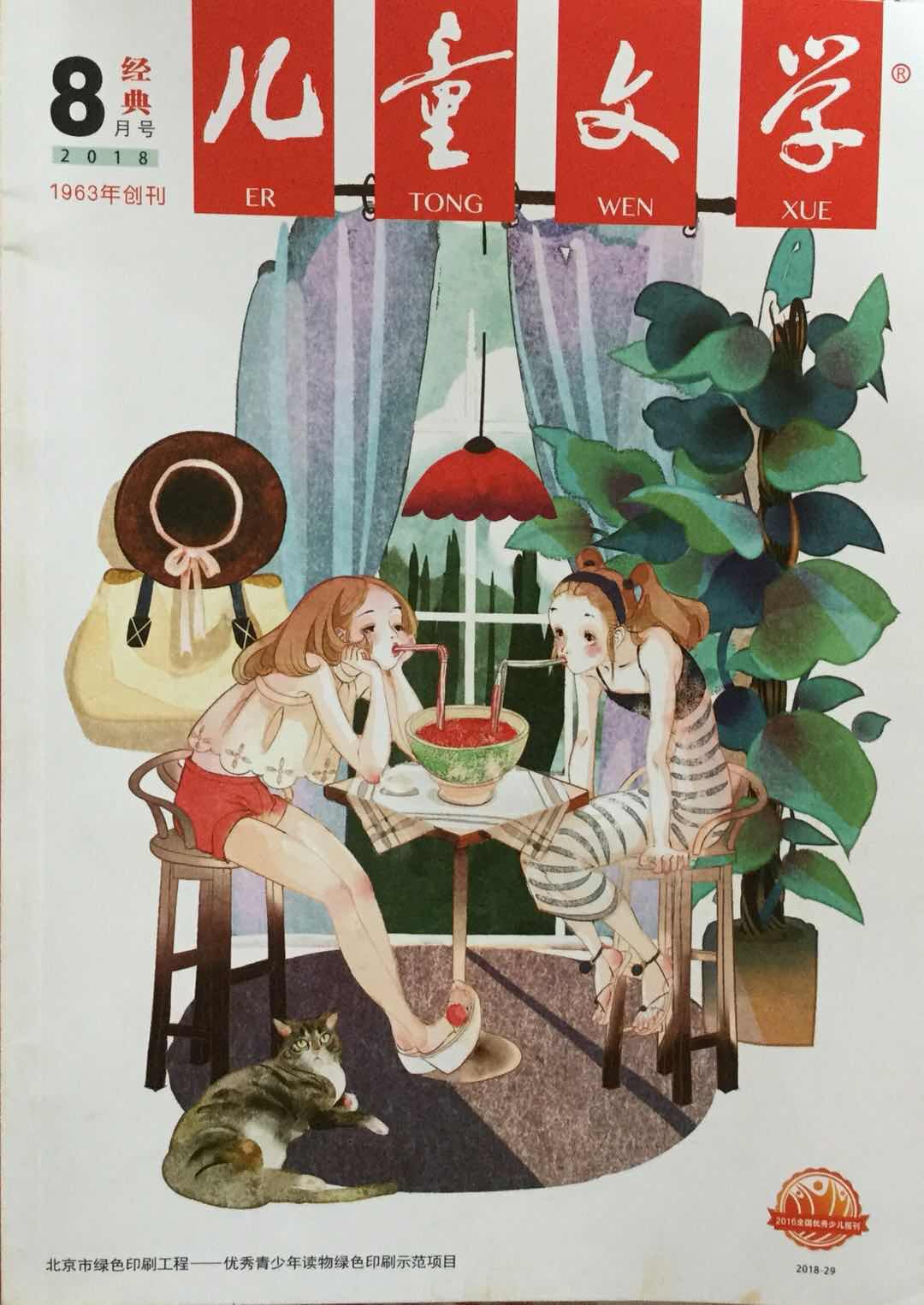 燃烧的石头全部小说,燃烧石头的小说