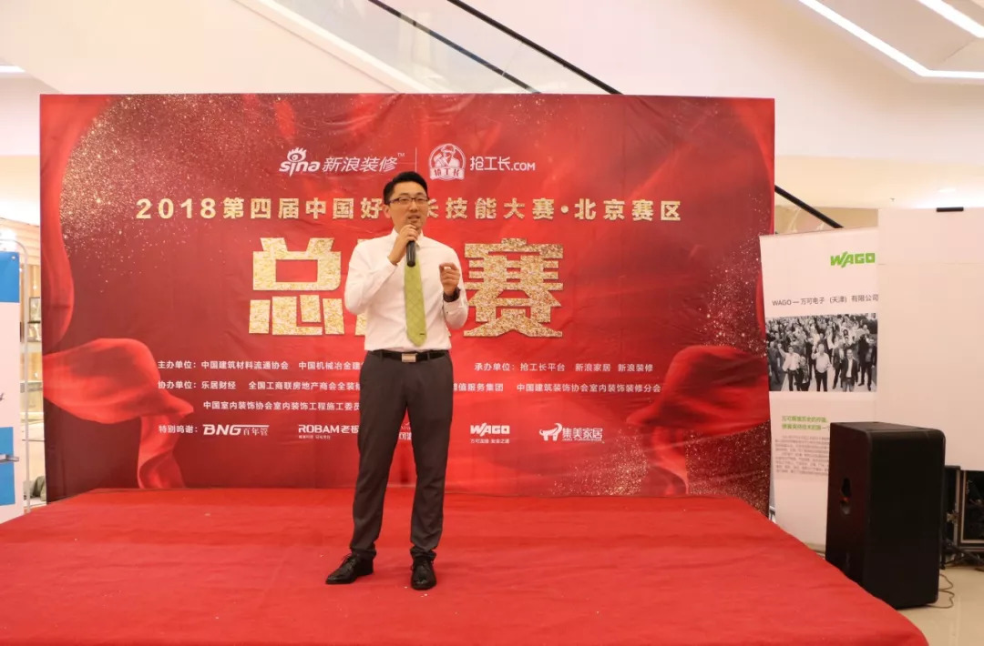万可：源于德国的先进工艺，开辟家装市场消费升级新领地