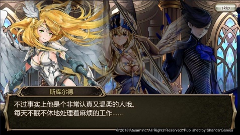 神域召唤全人物图鉴,神域召唤角色阵容搭配