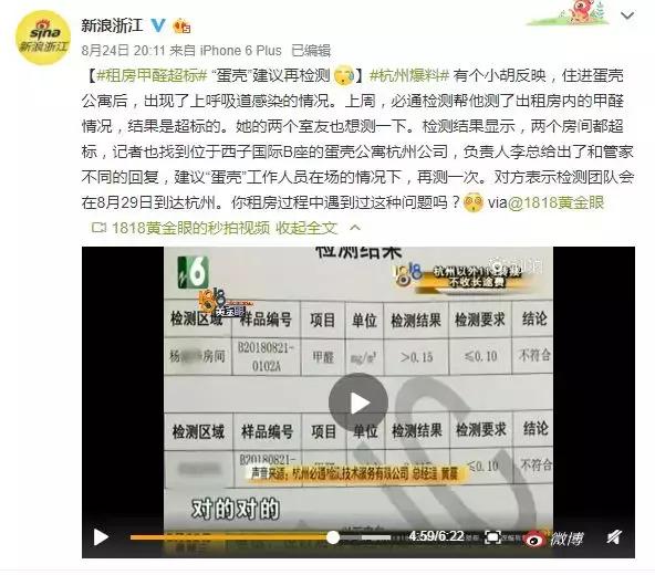 租房买房赚钱吗,租房要赔巨款