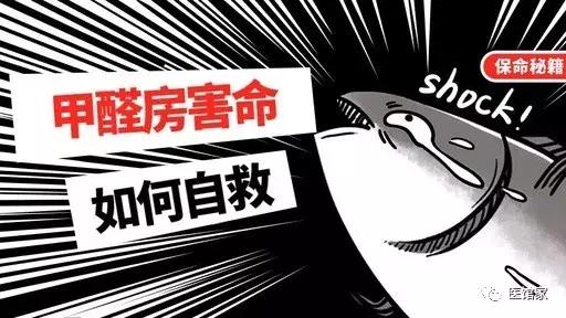 租房买房赚钱吗,租房要赔巨款