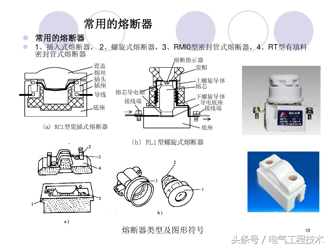 师傅修电路看不懂,电工看不懂电路图怎么办