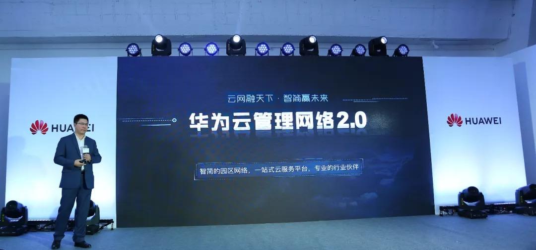 云网融合是数字化转型,云网融合转型