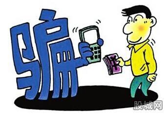 如果你收到一条短信千万不要回,收到这条短信千万别点