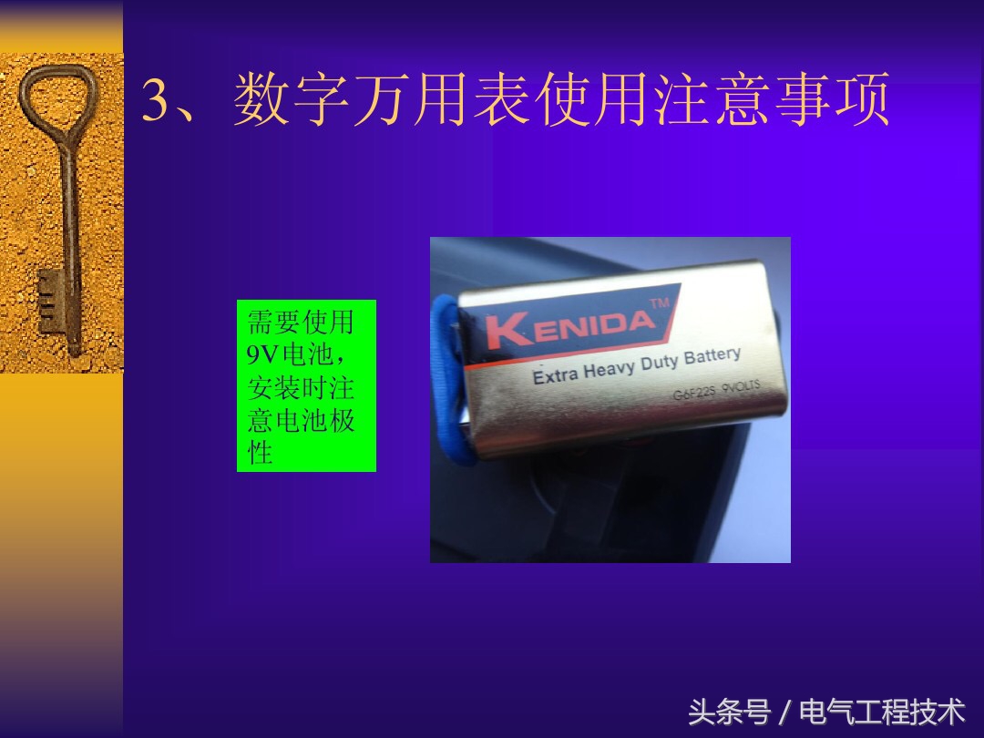 万用表各档位使用方法老电工讲解,万用表一般常用测量档位有哪些