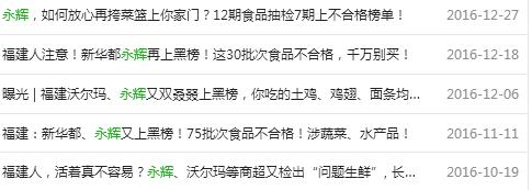 奶粉没有成品检测日期,奶粉没有生产日期批号怎么处罚