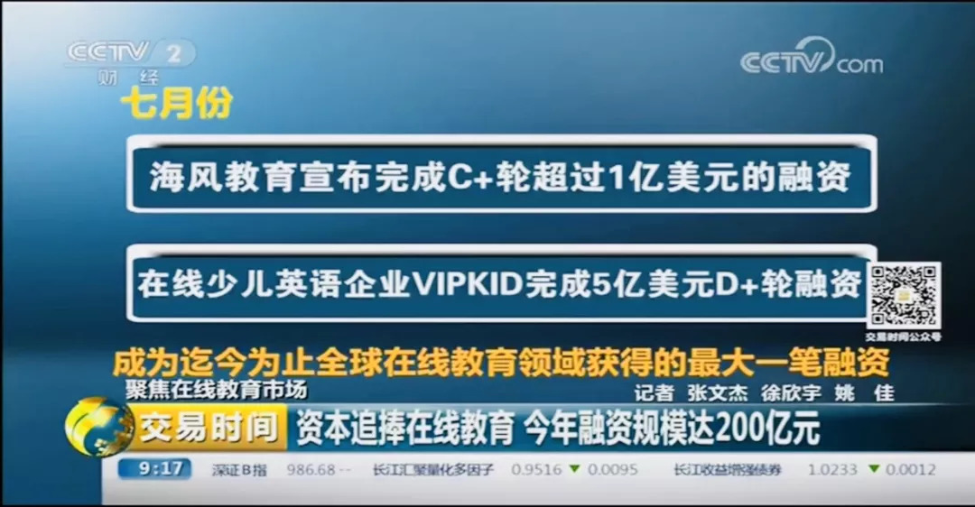 海风教育怎么做才可以继续排课,海风教育的教学模式