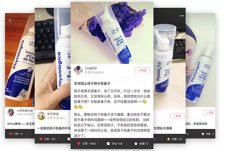 鼻炎喷雾用生理海水还是天然海水,生理性海水对鼻炎有什么效果
