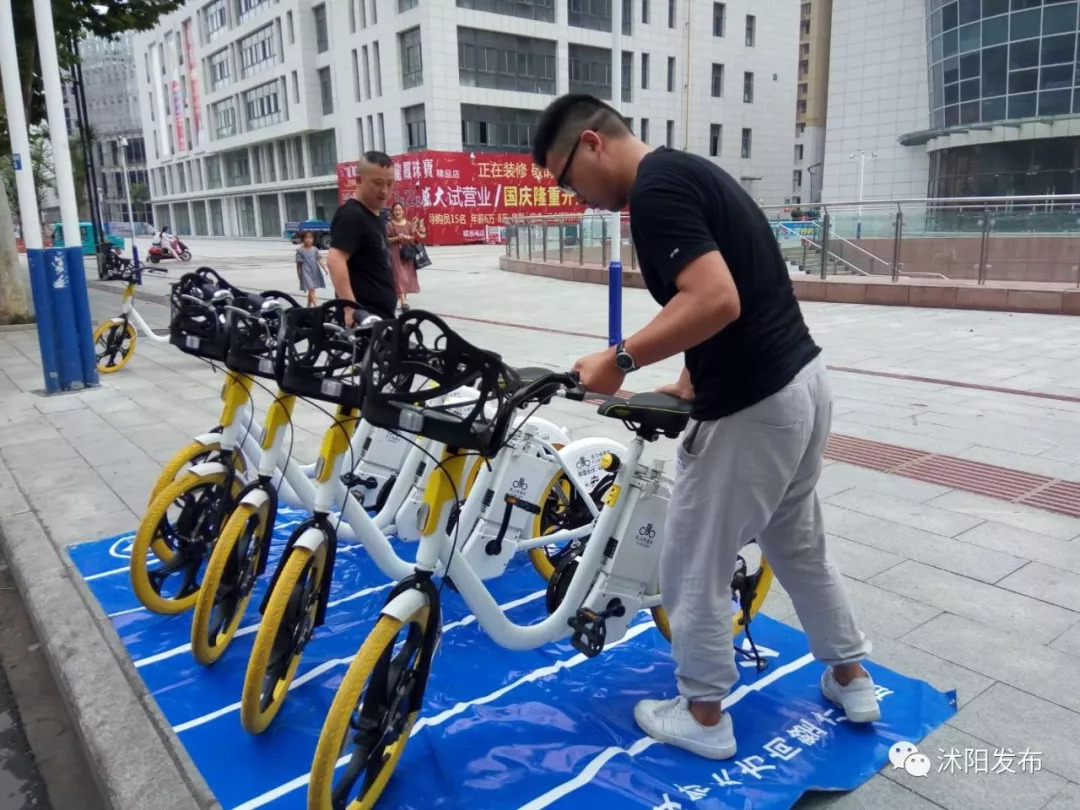 公共电踏车具体停车点来啦！看看有你家附近吗？