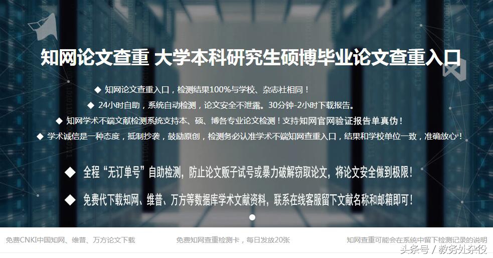 cnki知网查重,cnki查重报告怎么看