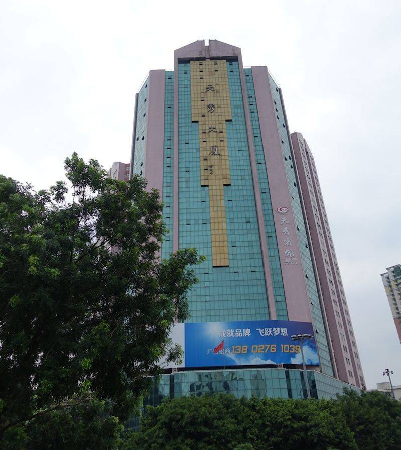 洲人在广州：跨国“倒爷”的淘金梦