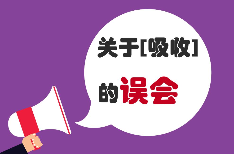 皮肤不吸收护肤品怎么办,护肤品怎么样才有效果