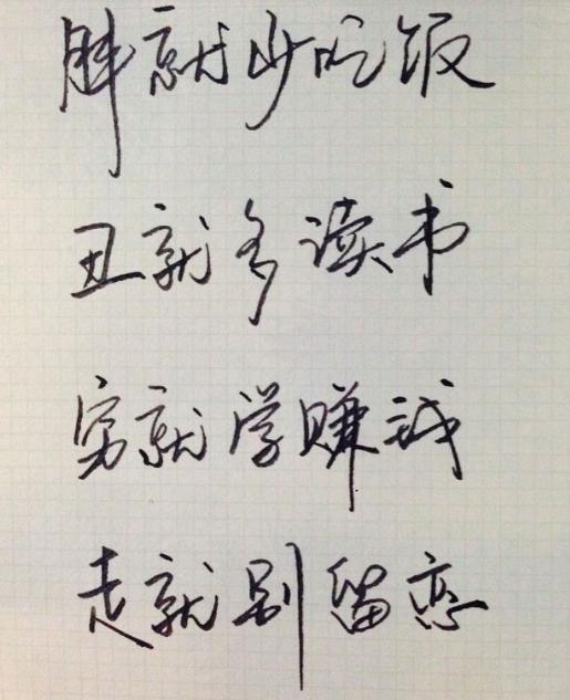 佛经经典名句及浅解,佛经中的经典话语