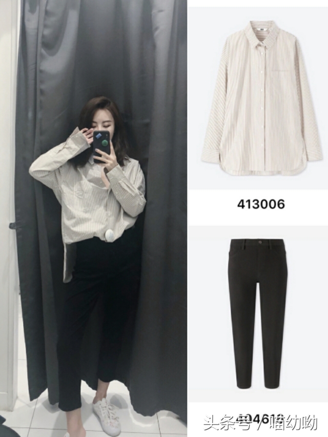 用优衣库穿出经典法式穿搭,优衣库穿搭秋衣服