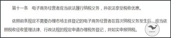 代购被处罚会怎样,代购行政处罚