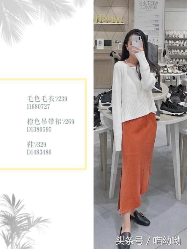 westlink穿搭,westlink西遇毛衣开衫