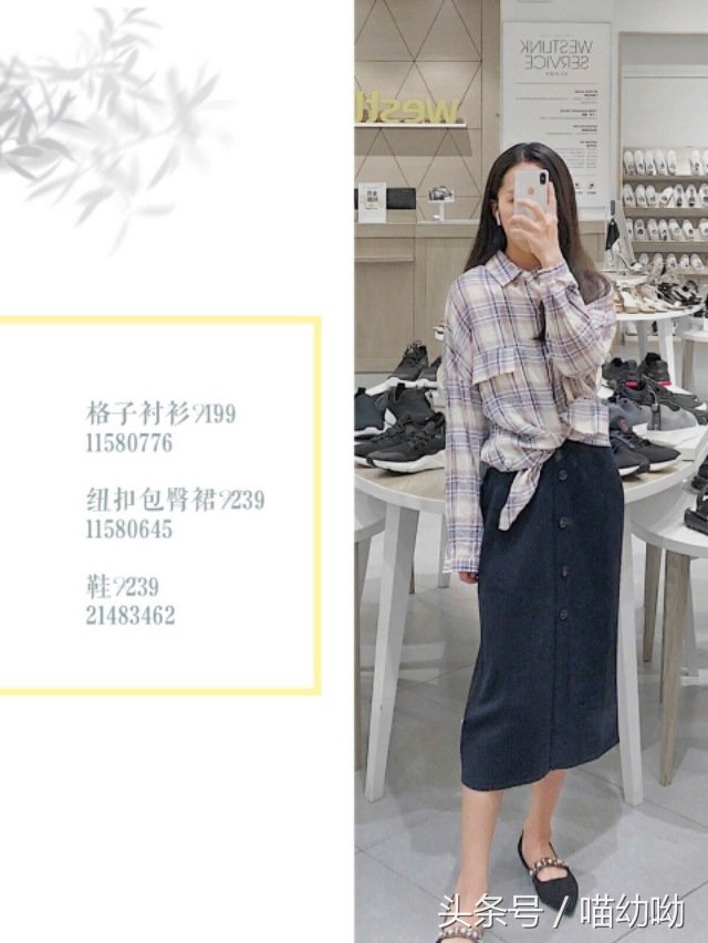 westlink穿搭,westlink西遇毛衣开衫