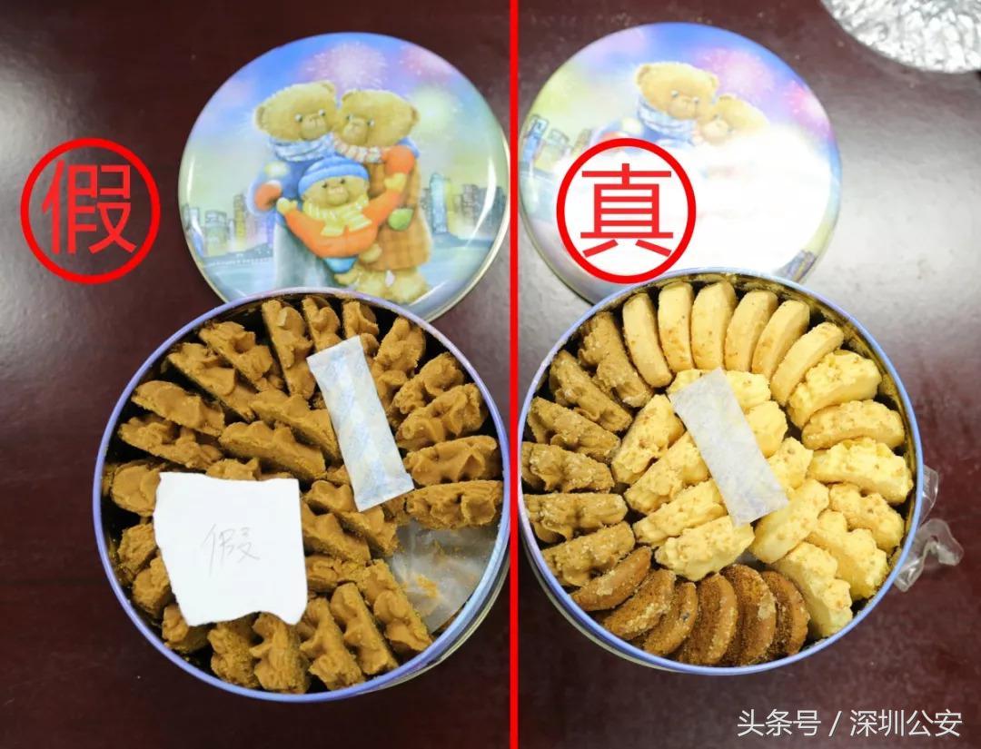 警方打掉制假售假团伙,警方打击整治制假售假骗局新闻