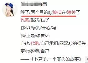 被海关扣下的奢侈品,被海关扣押的奢侈品最后去了哪里