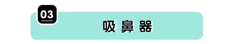治鼻塞最快最有效的物理方法,小孩鼻塞怎么办最快最有效的方法