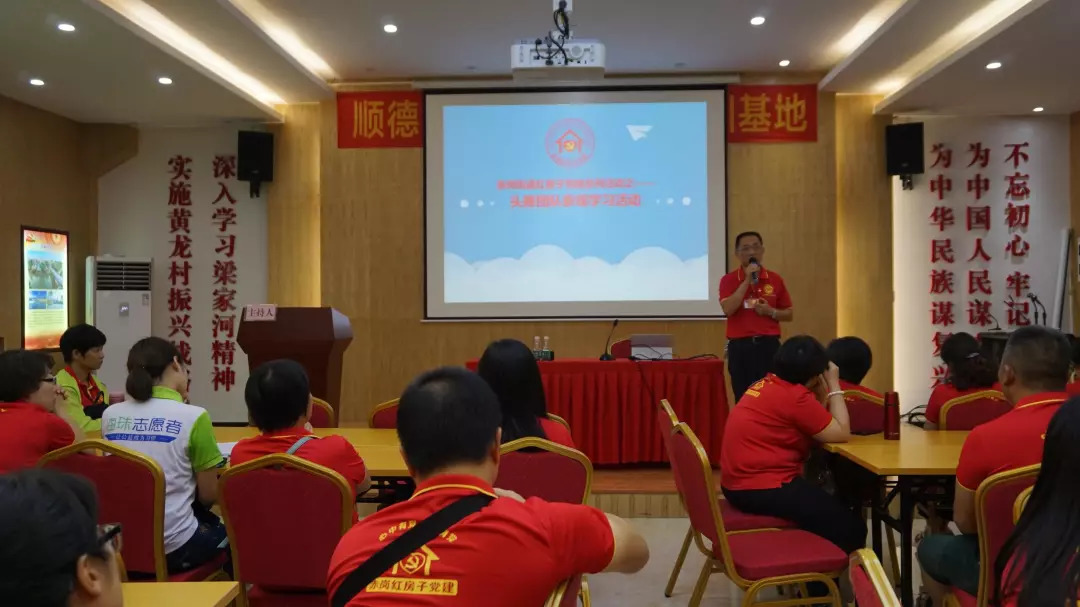 广州市海珠区赤岗街道办事处书记,赤岗街道党建指导员