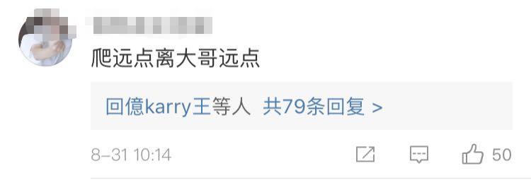 王俊凯发飙怒怼总评审团名场面,王俊凯金马奖