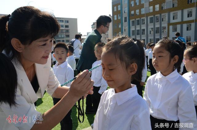 延吉市小学开学,延吉北山小学今天开学吗