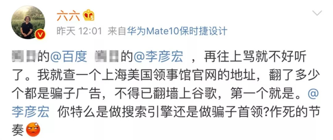 百度事件最新消息新闻,百度回应恶意炒作事件