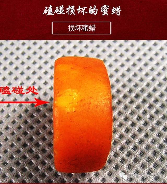 简简单单学蜜蜡（十二）：蜜蜡的处理工艺都有哪些？主要有4种