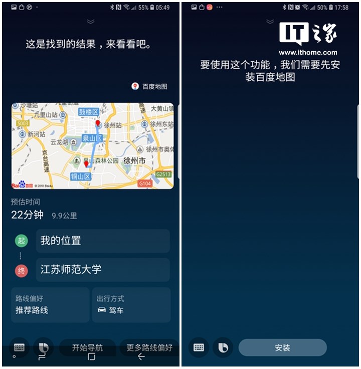 三星galaxynote9是旗舰机吗,三星galaxynote9全部参数