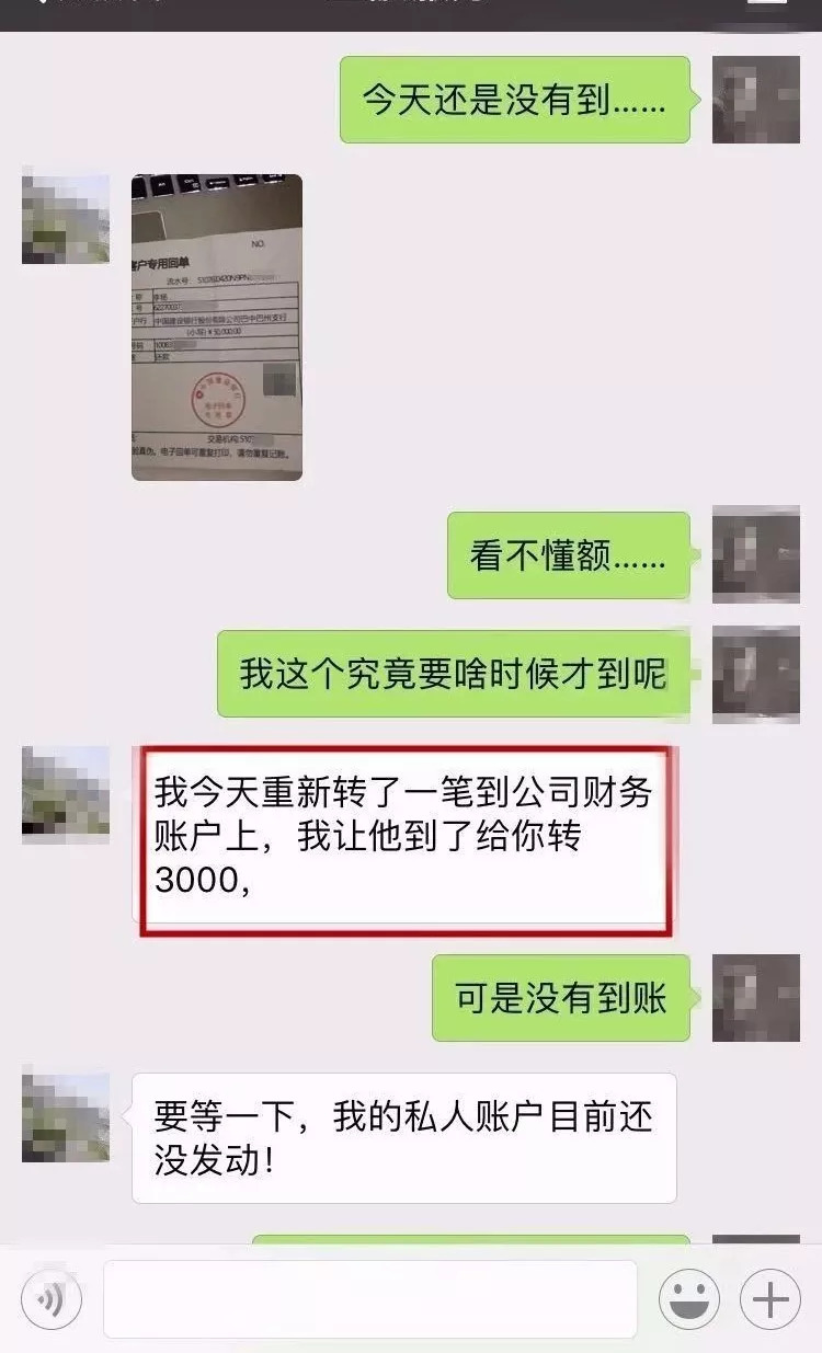 「围观」能不能借我3000块钱？明天还你……刷爆了朋友圈！