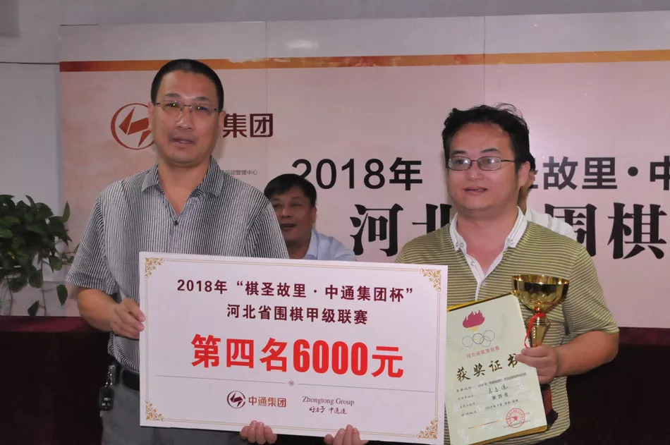 白宝祥夺冠完整版,白宝祥的比赛成绩