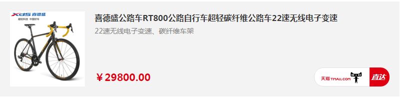 开学季汽车推荐,开学季10款进阶公路车推荐