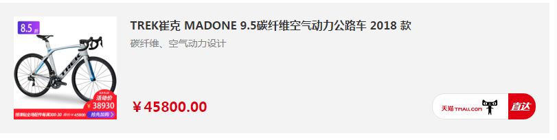 开学季汽车推荐,开学季10款进阶公路车推荐