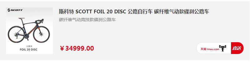 开学季汽车推荐,开学季10款进阶公路车推荐